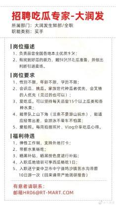 娱乐吃瓜酱试吃员小说,试吃员闯荡娱乐圈的酸甜苦辣